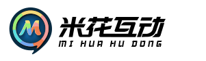 米花(huā)互動